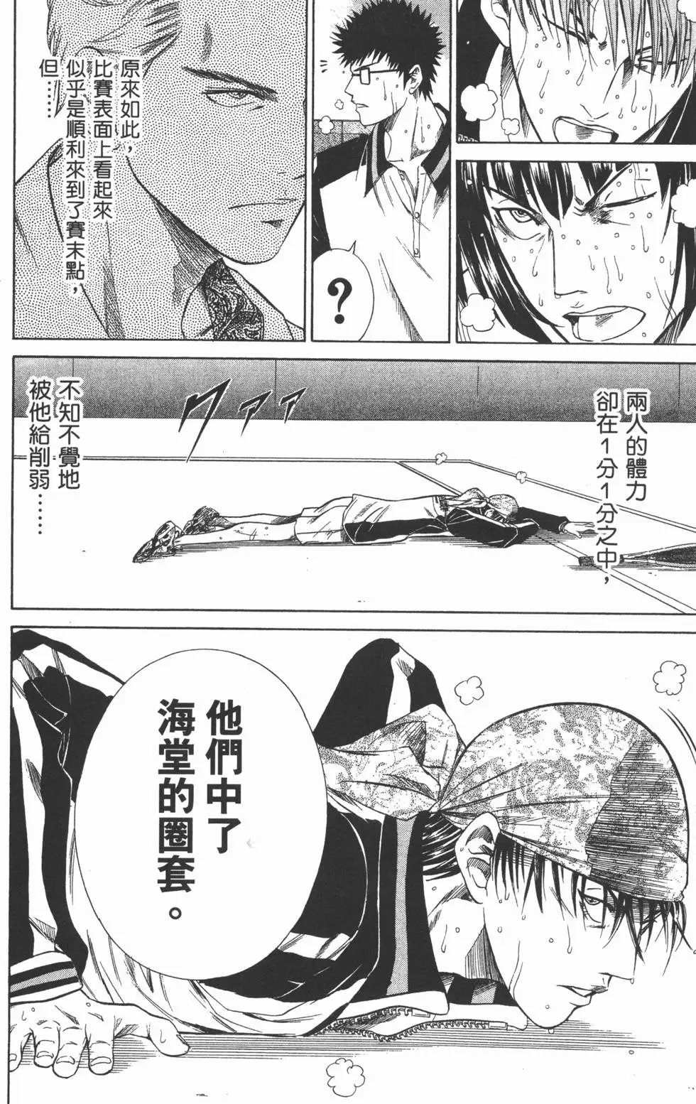 第32卷