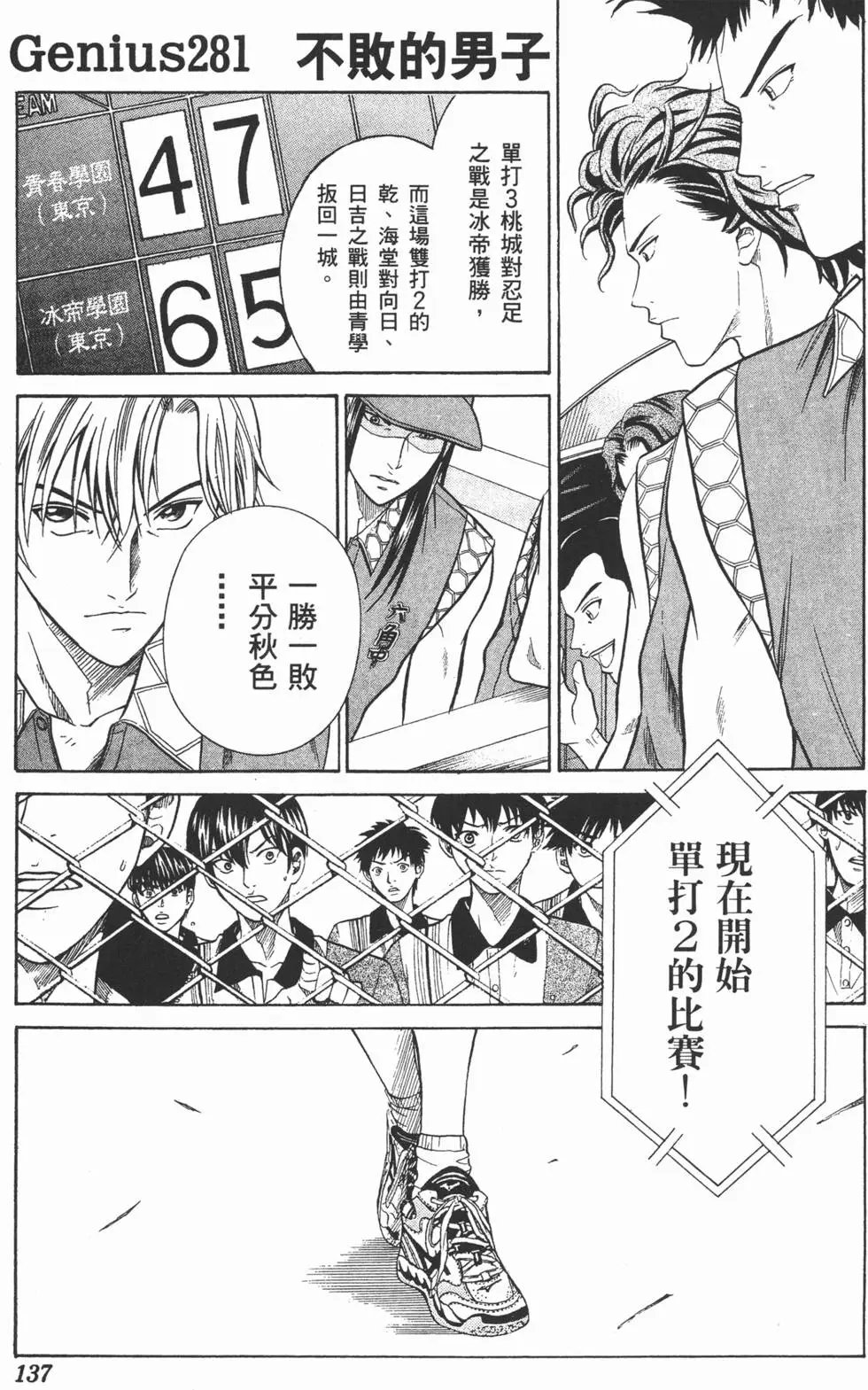 第32卷