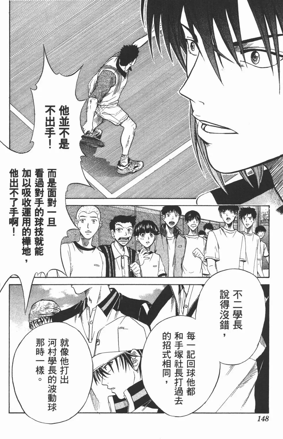 第32卷