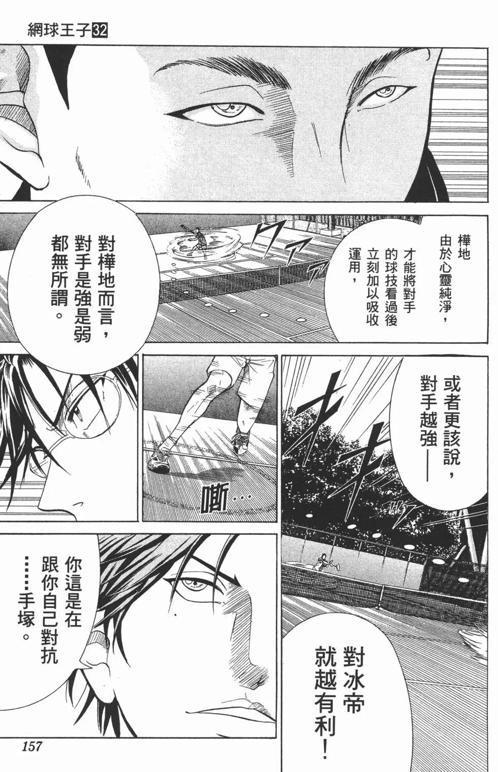 第32卷