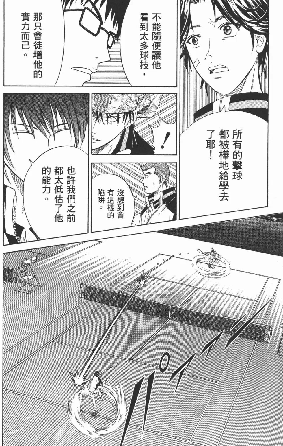 第32卷