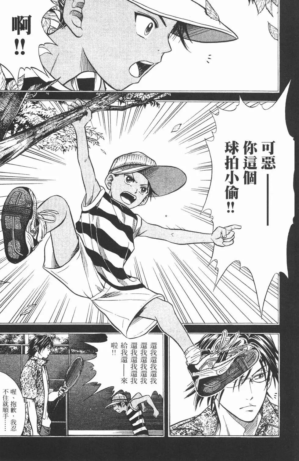 第32卷