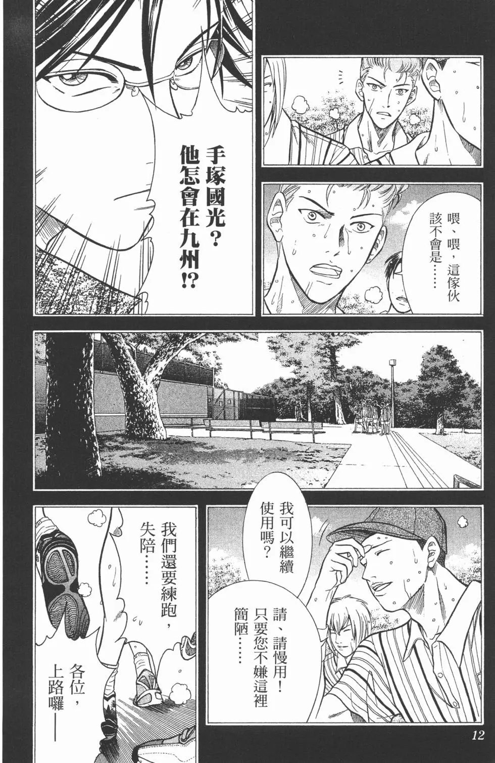 第33卷