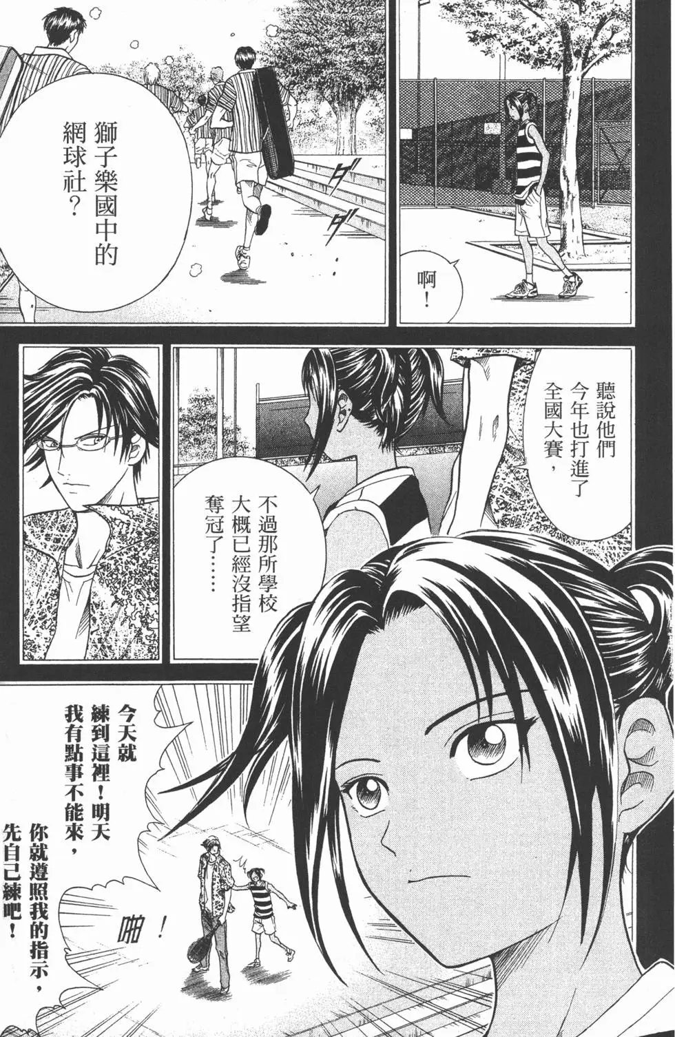 第33卷