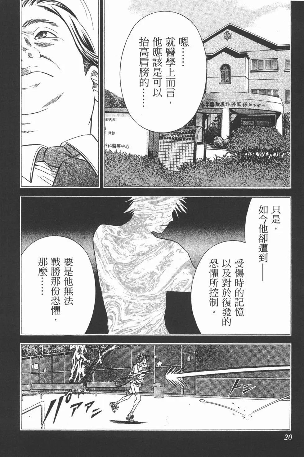 第33卷