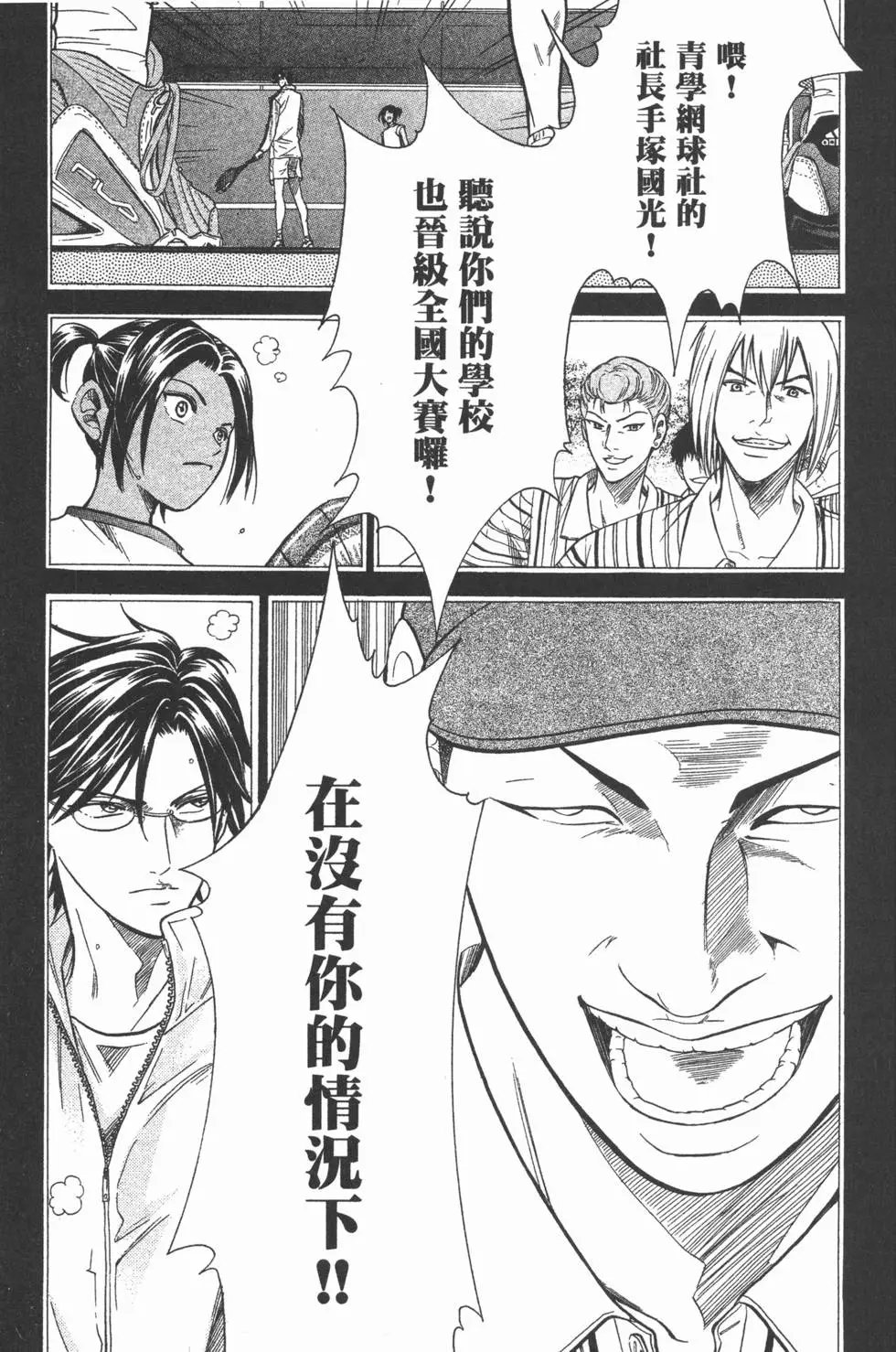 第33卷