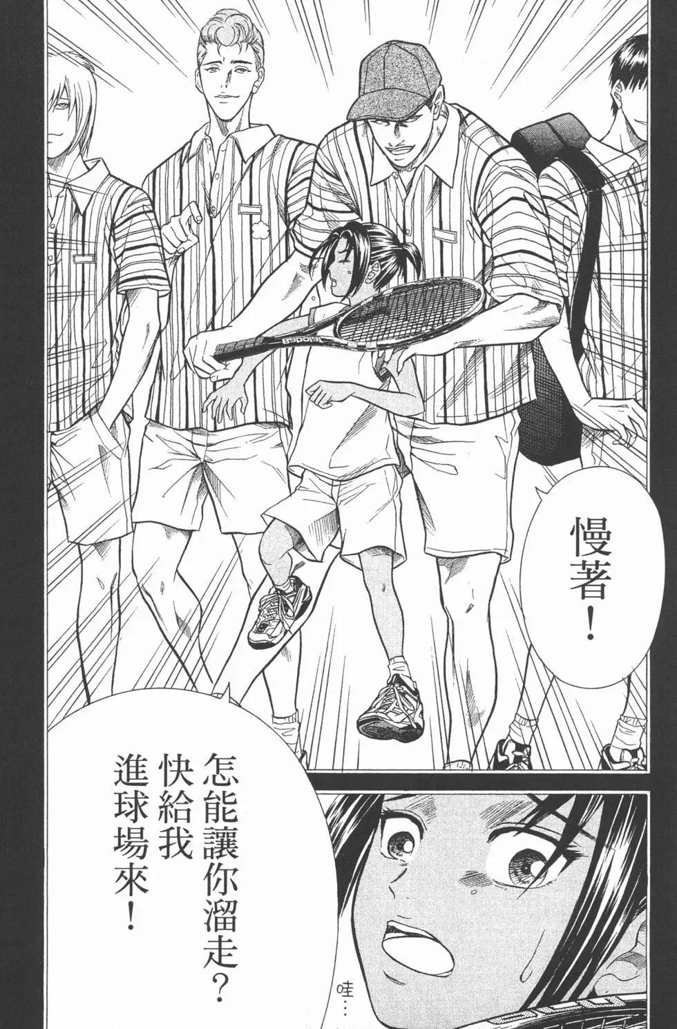 第33卷