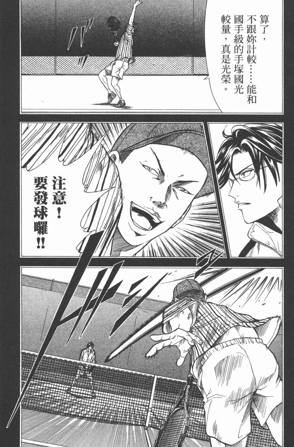 第33卷