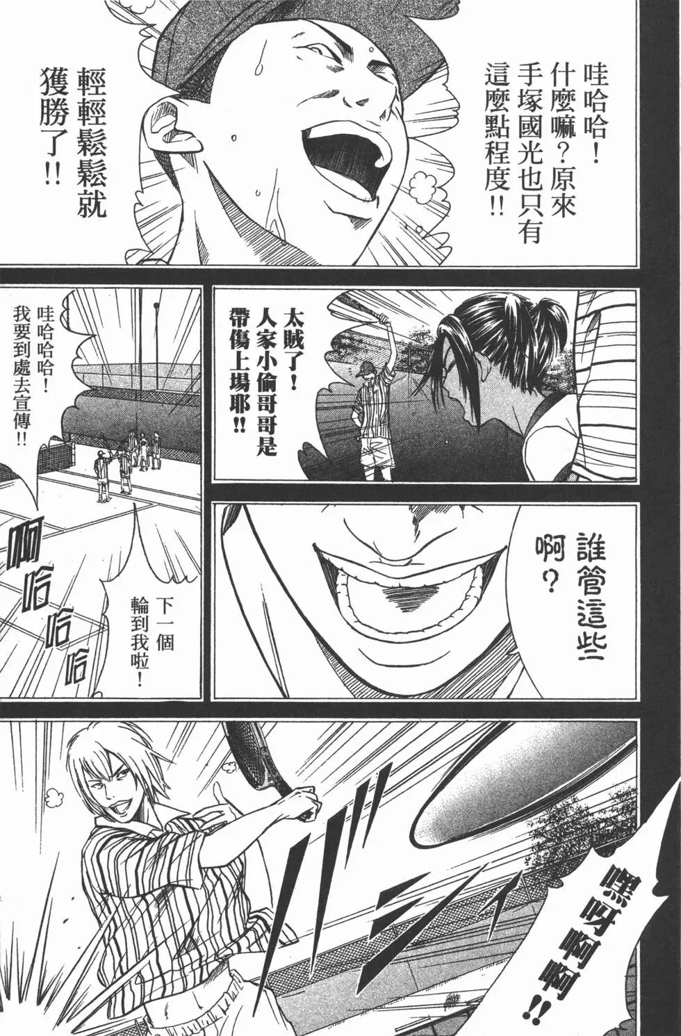 第33卷