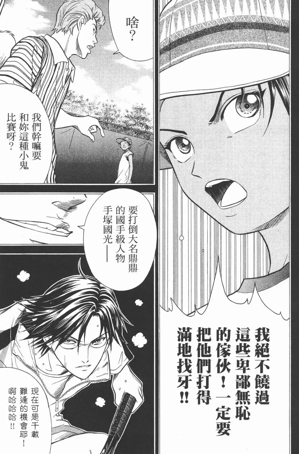第33卷