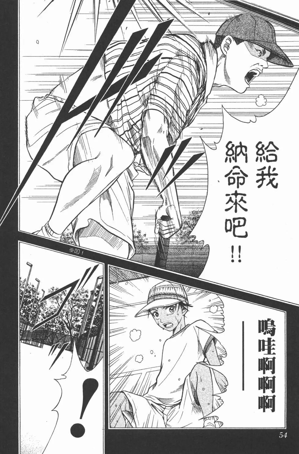 第33卷