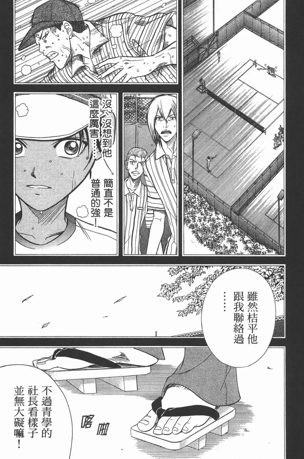 第33卷