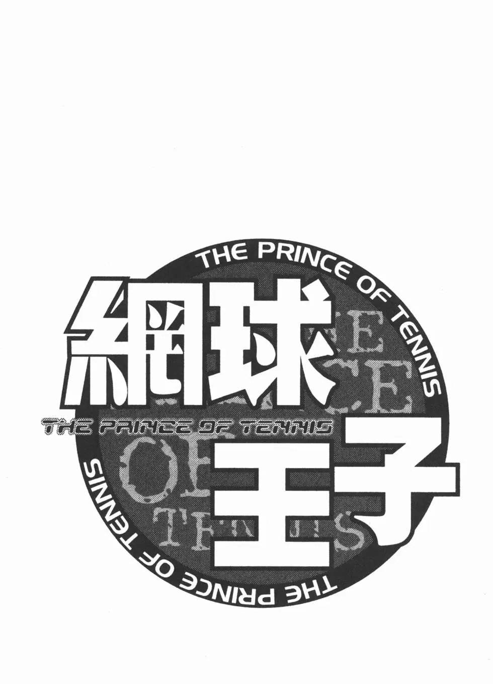 第33卷