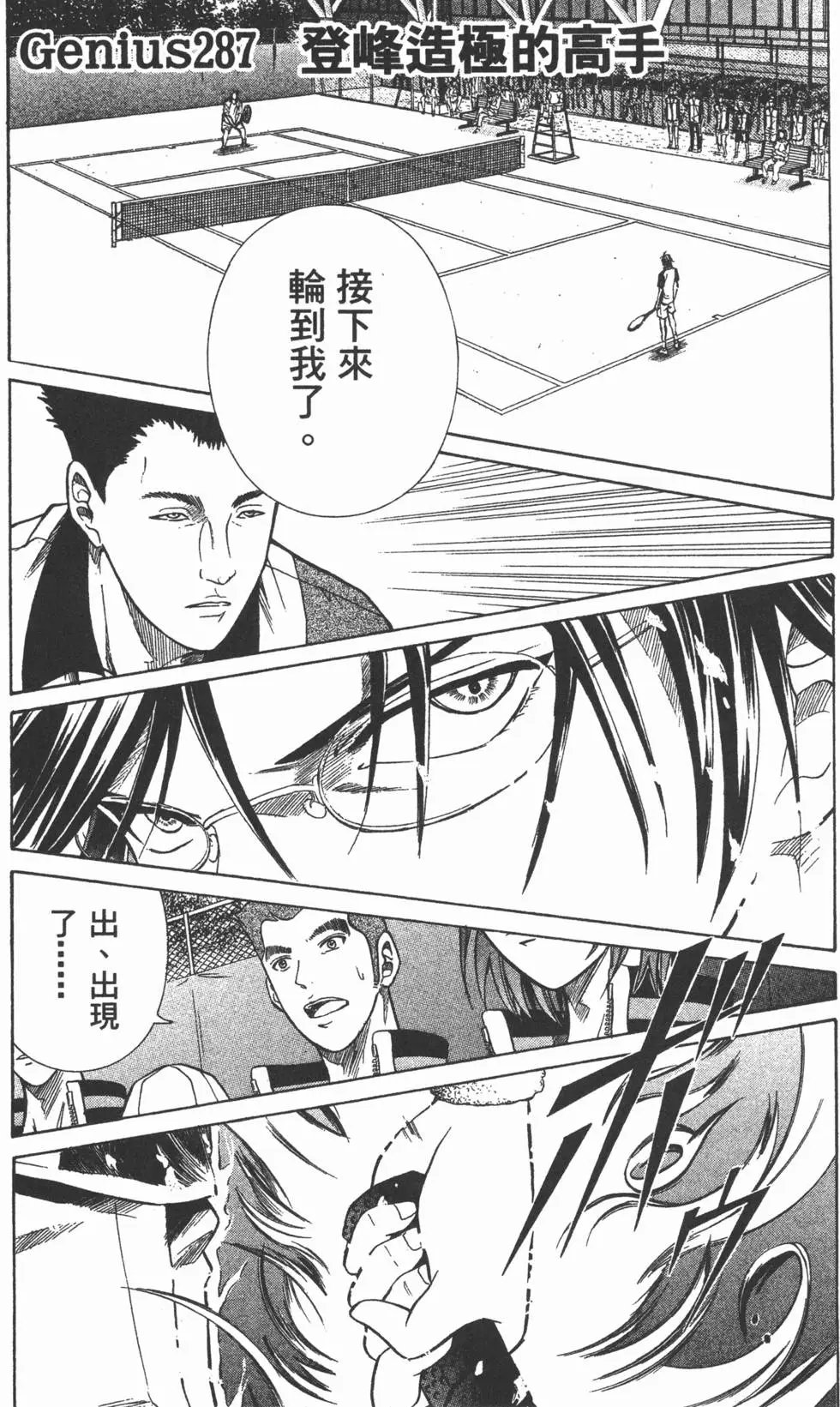 第33卷