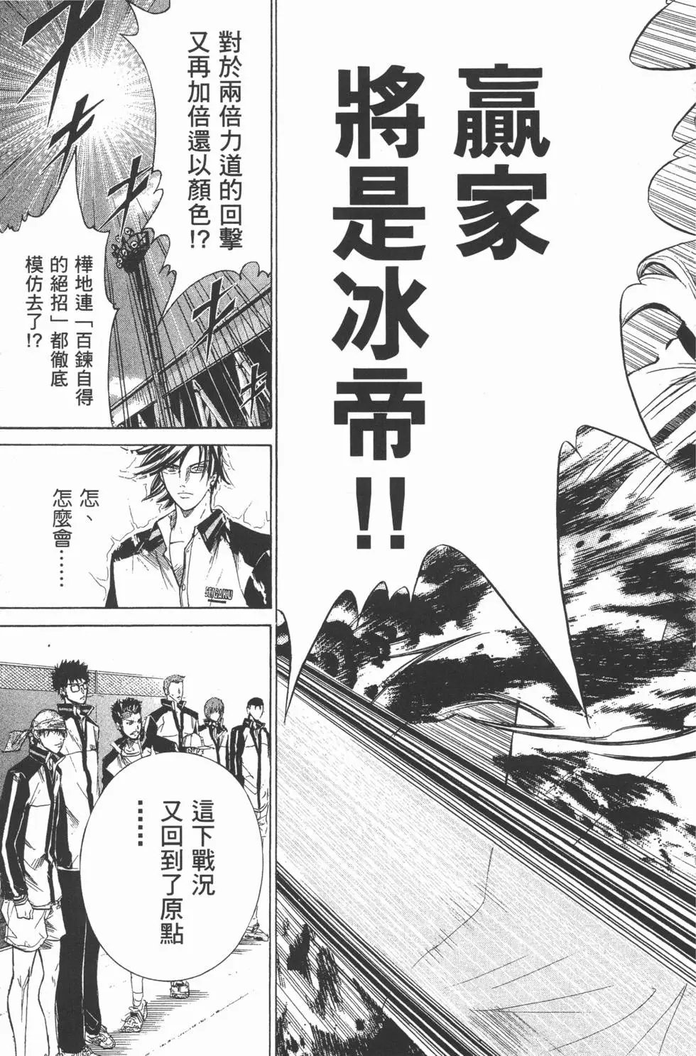 第33卷