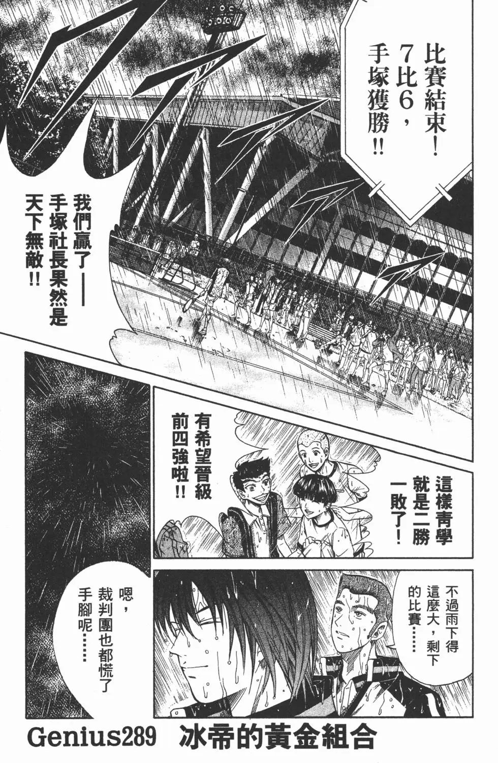 第33卷