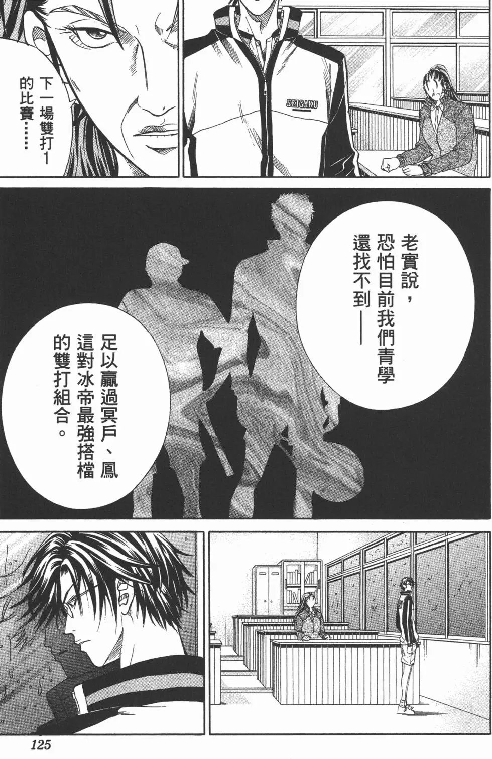 第33卷