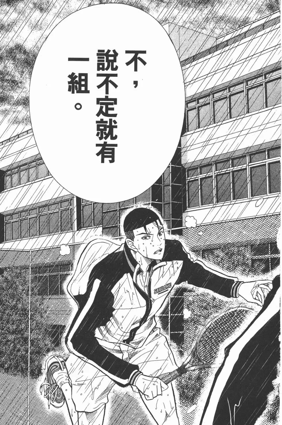 第33卷