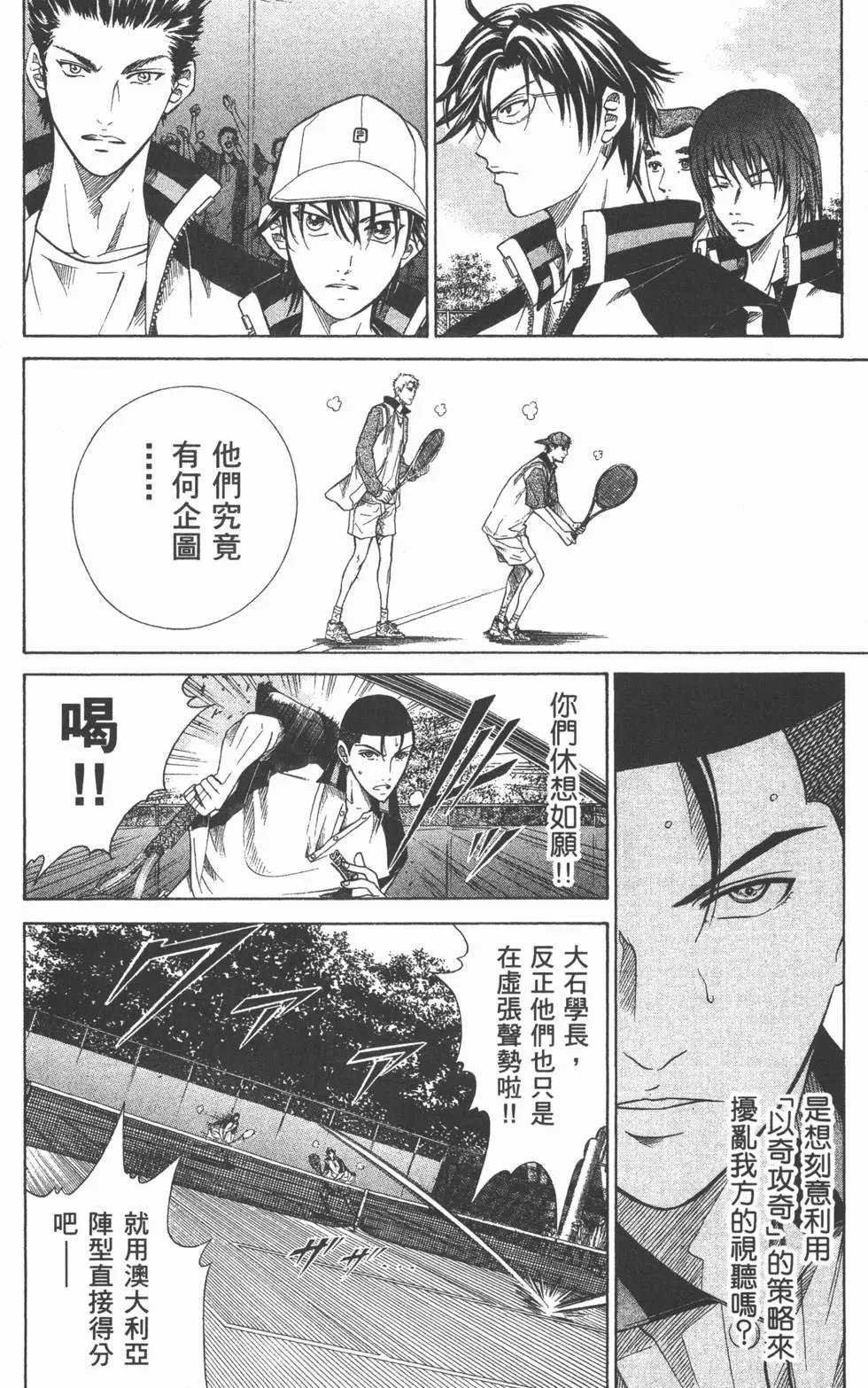 第33卷