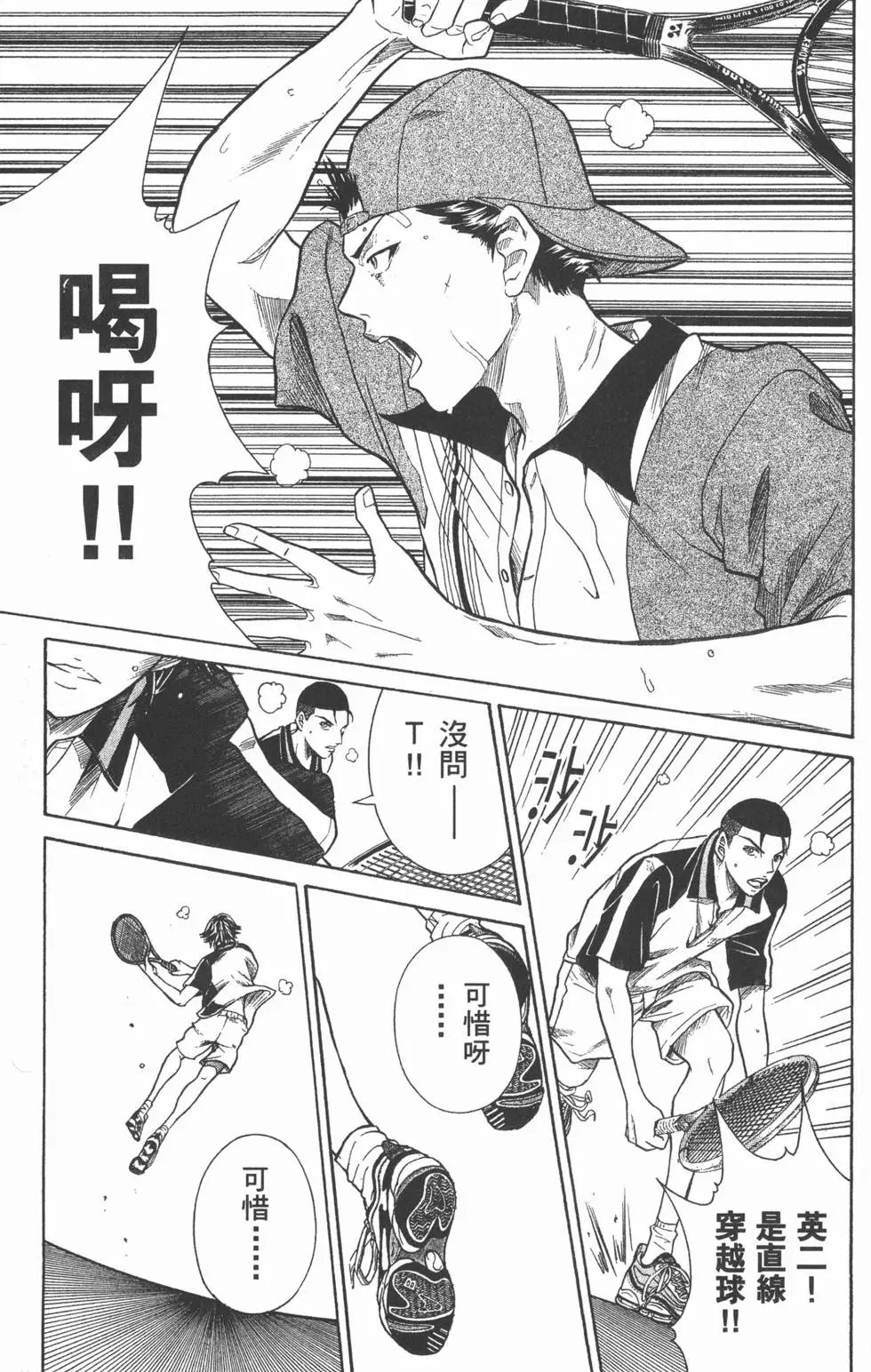 第33卷