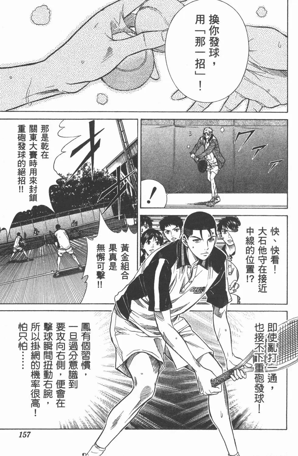 第33卷