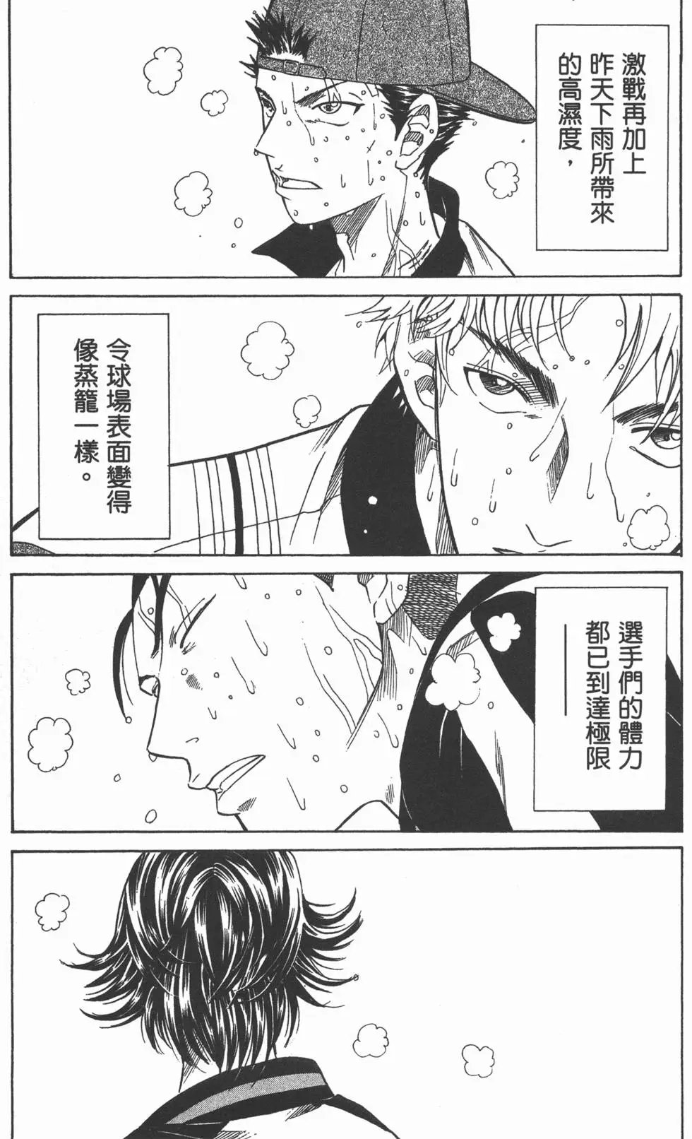第33卷
