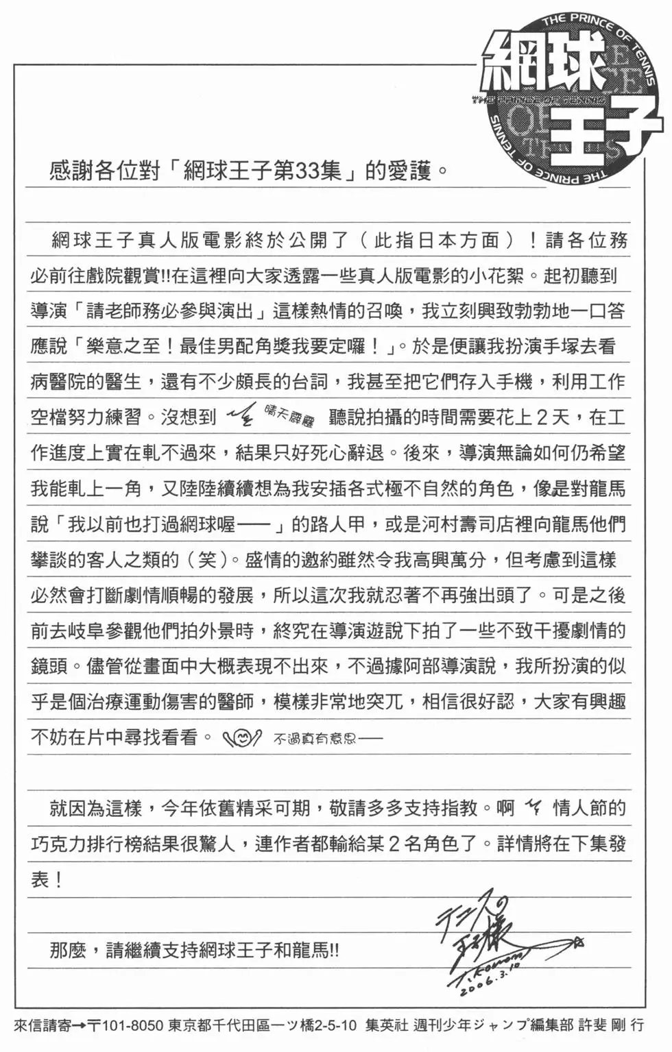 第33卷