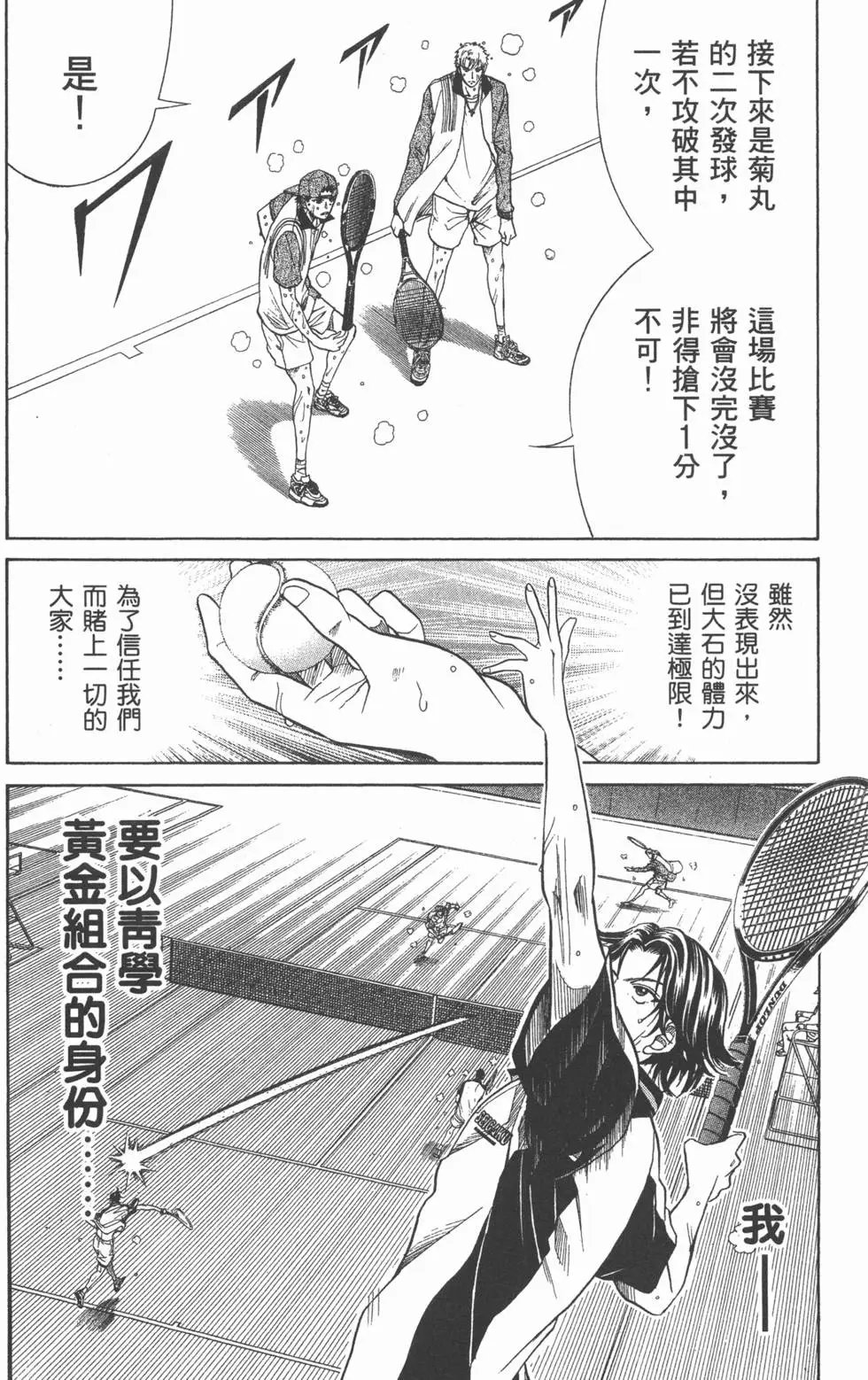 第33卷