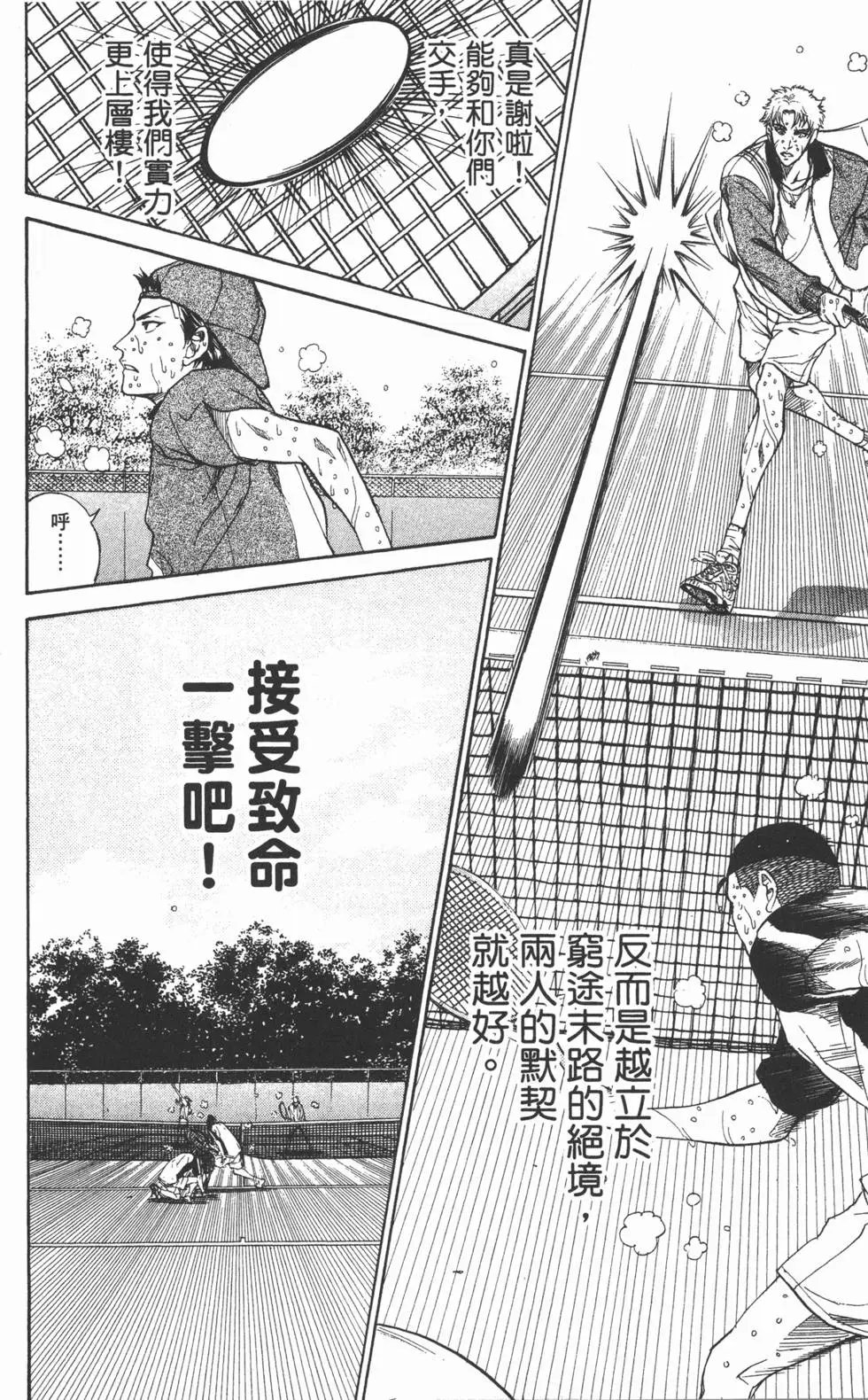 第34卷