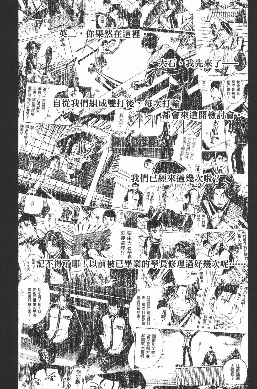 第34卷