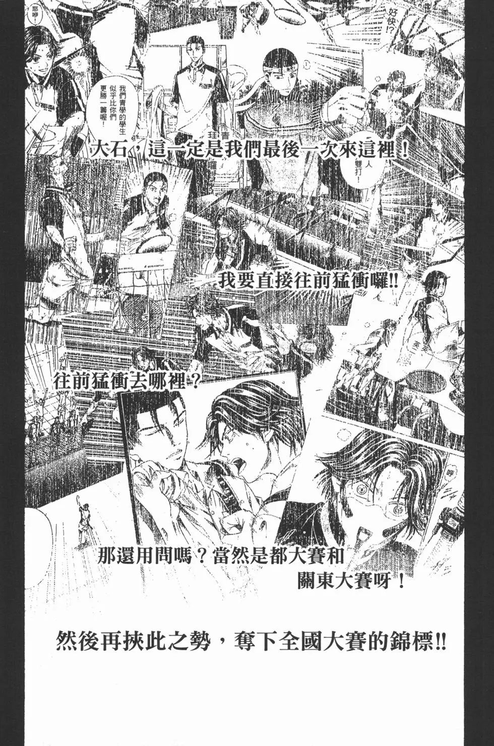 第34卷