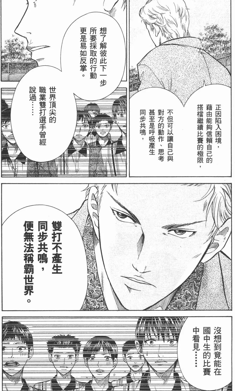 第34卷