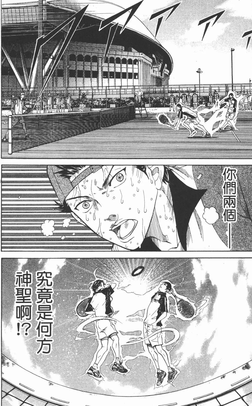 第34卷