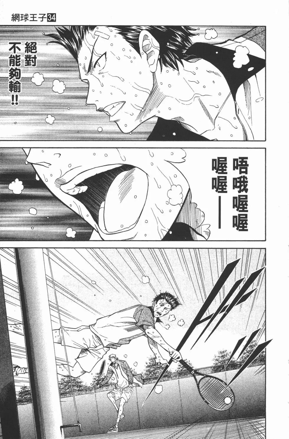 第34卷