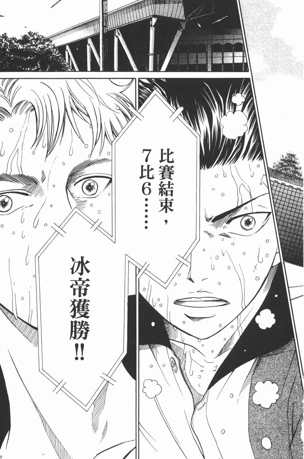 第34卷