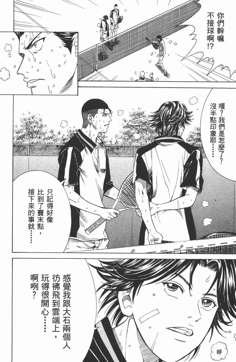 第34卷
