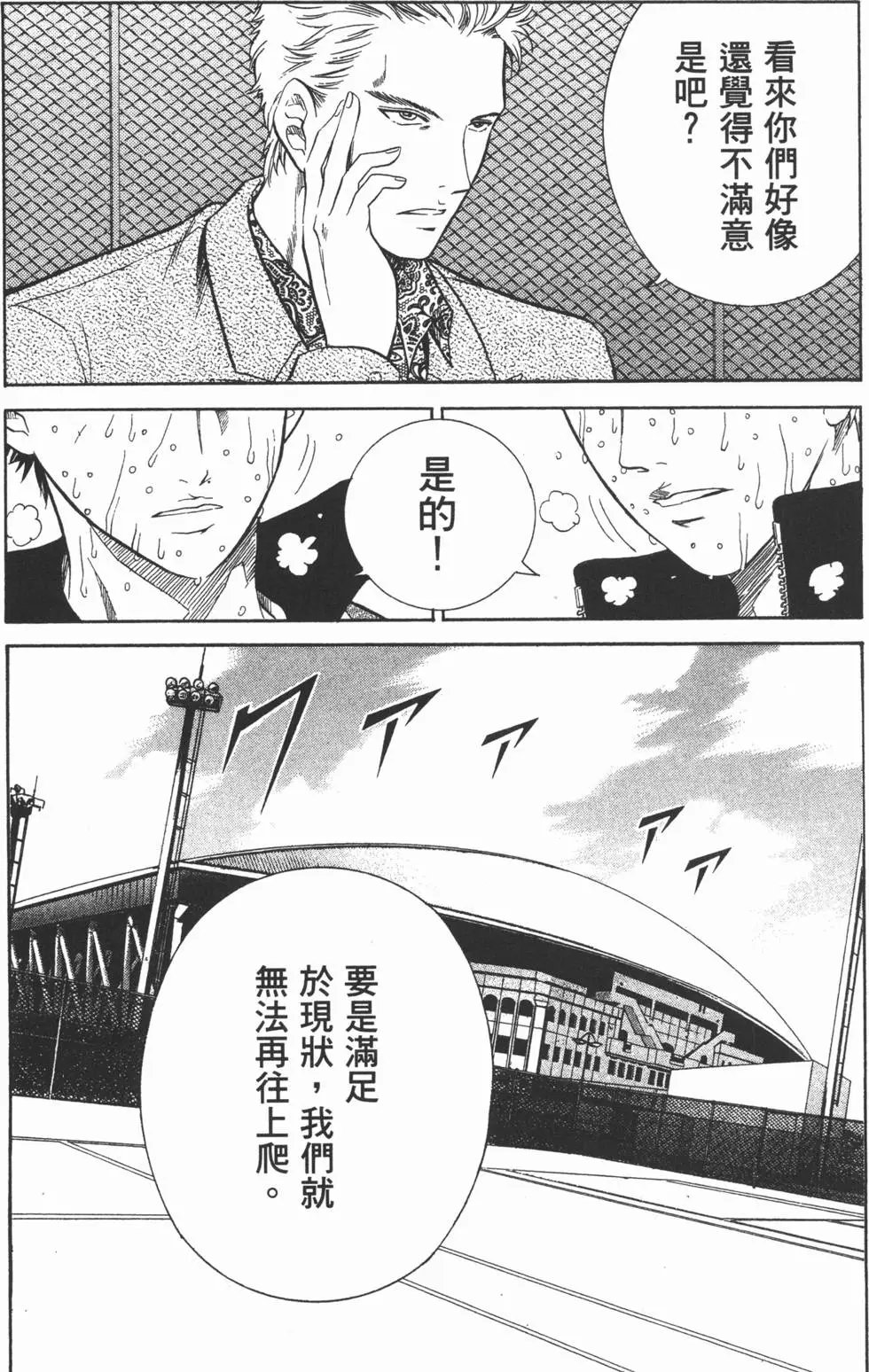 第34卷