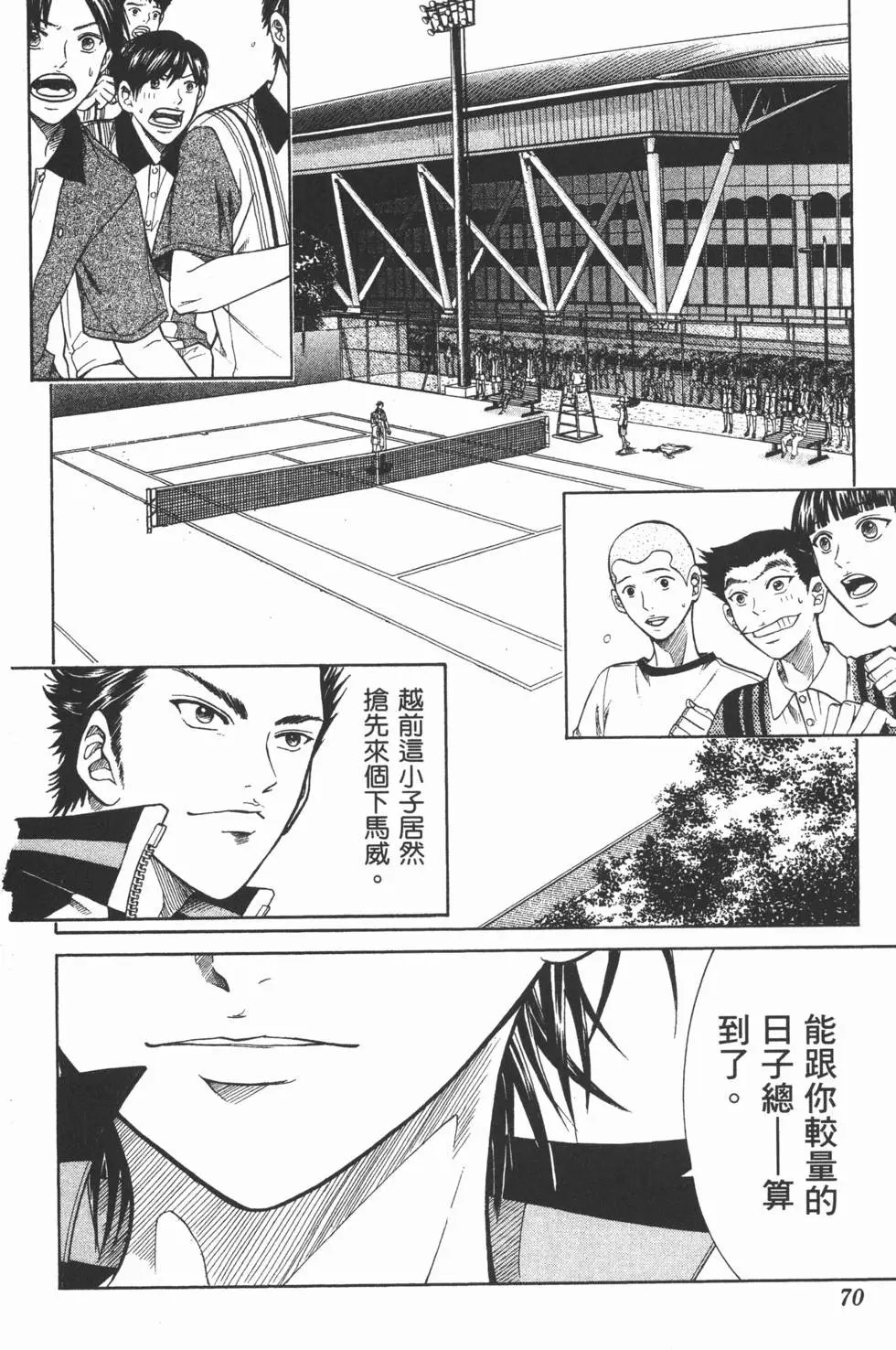 第34卷