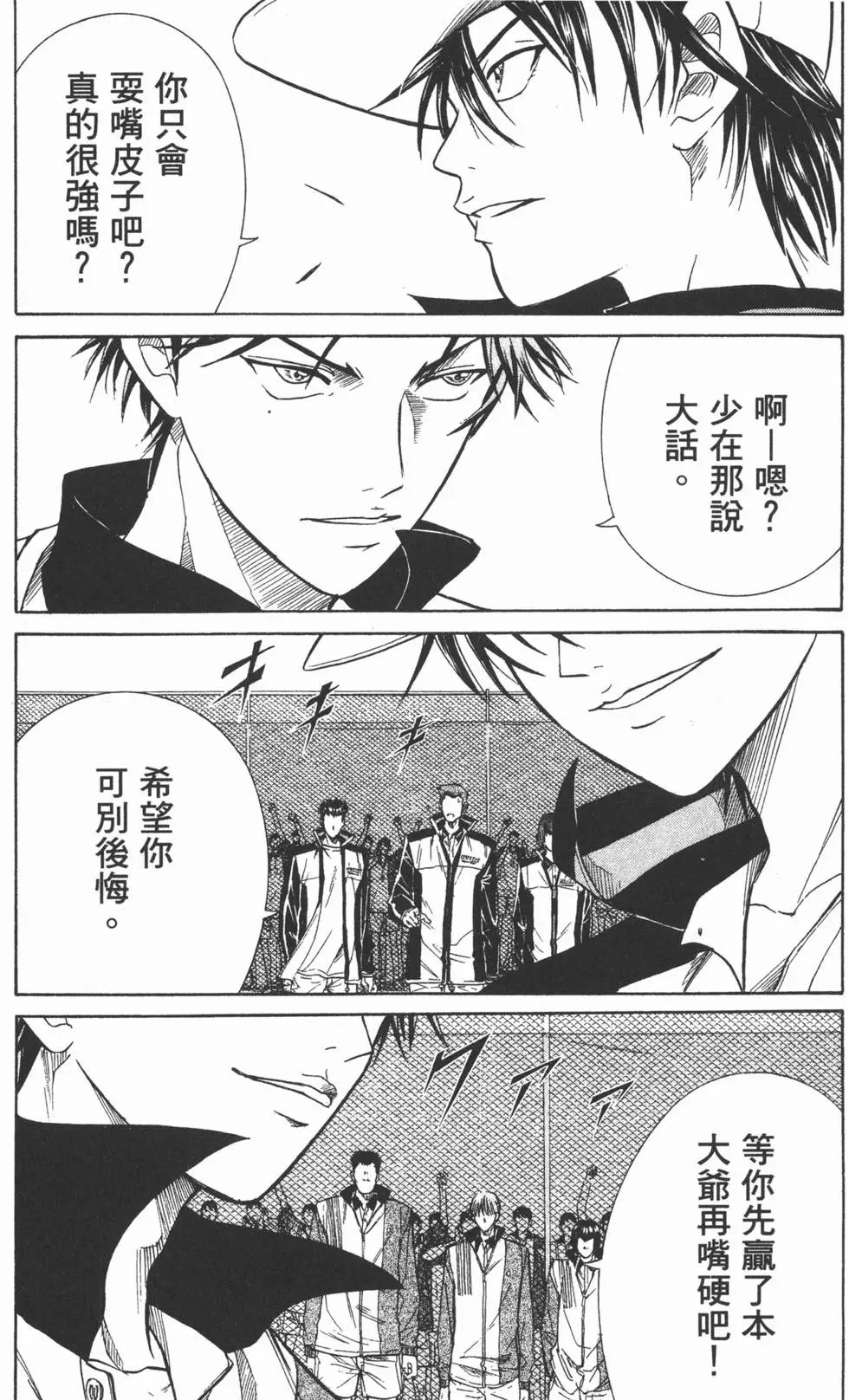 第34卷