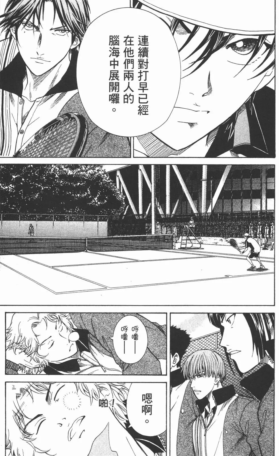 第34卷