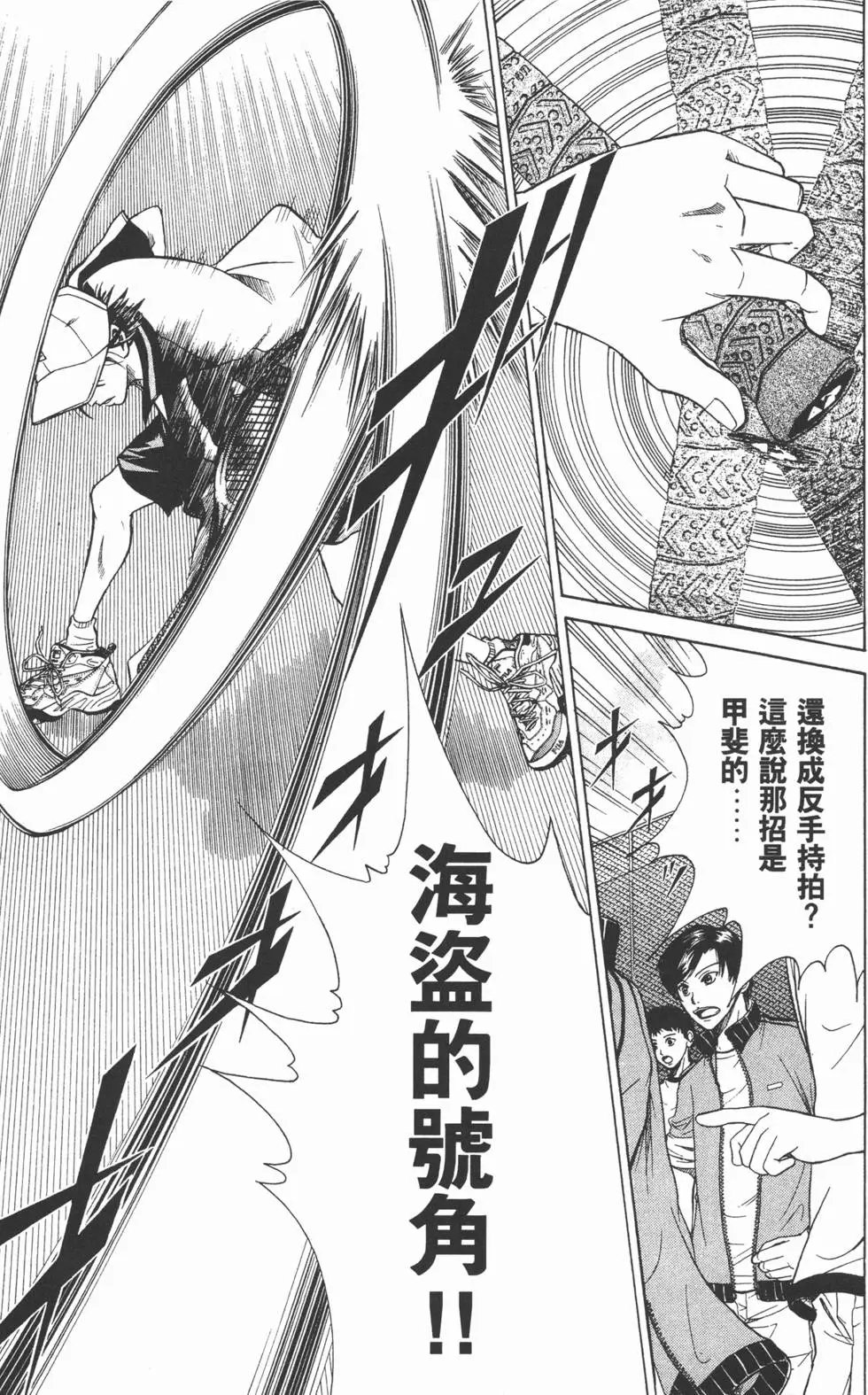 第34卷