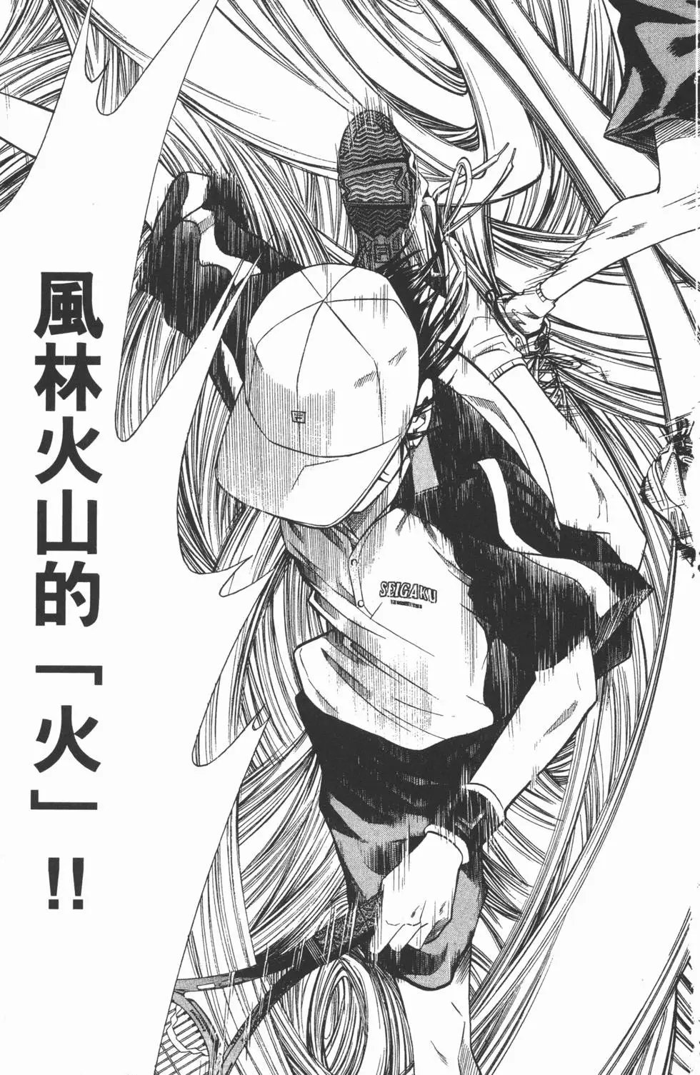 第34卷