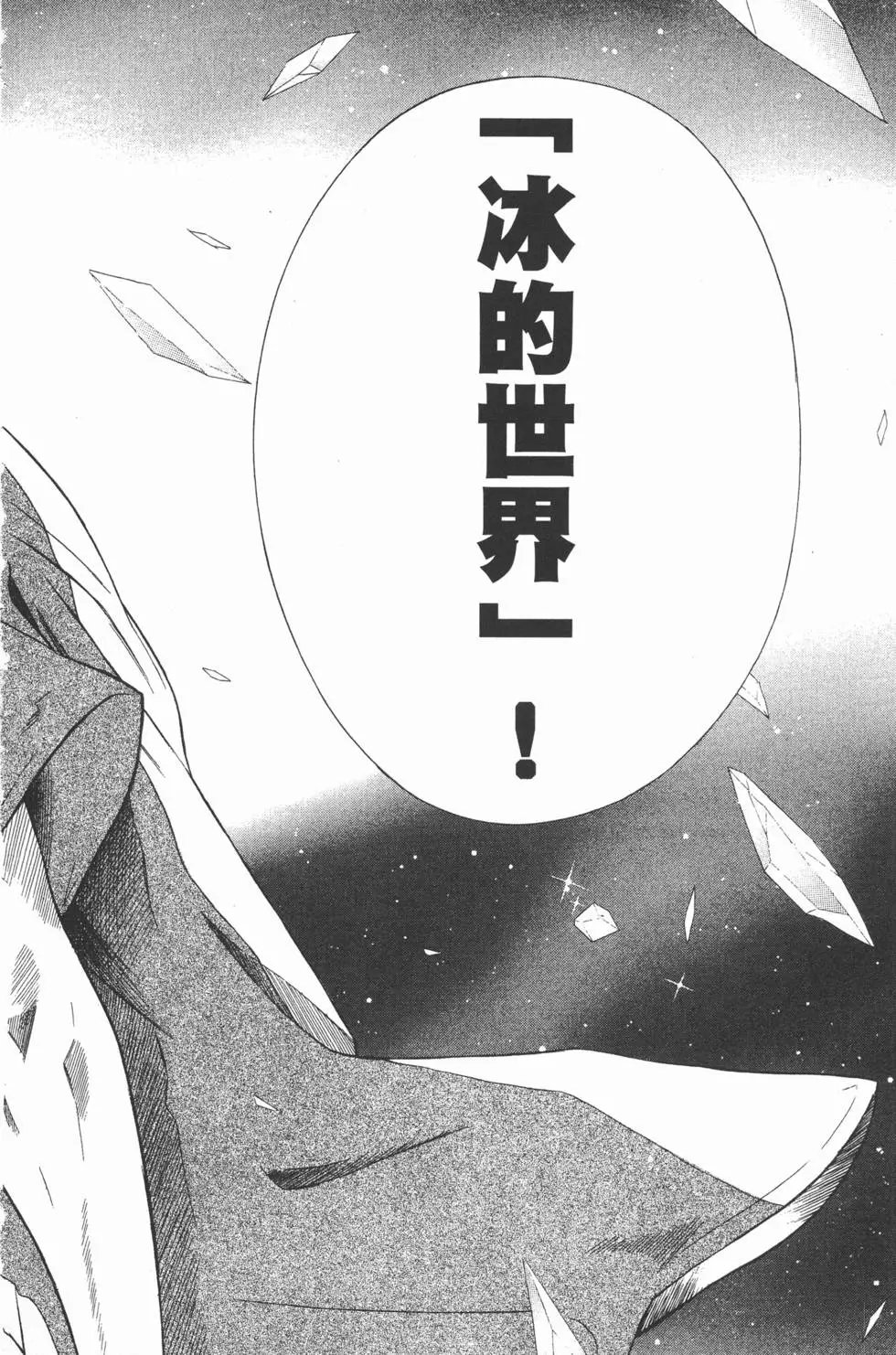 第34卷