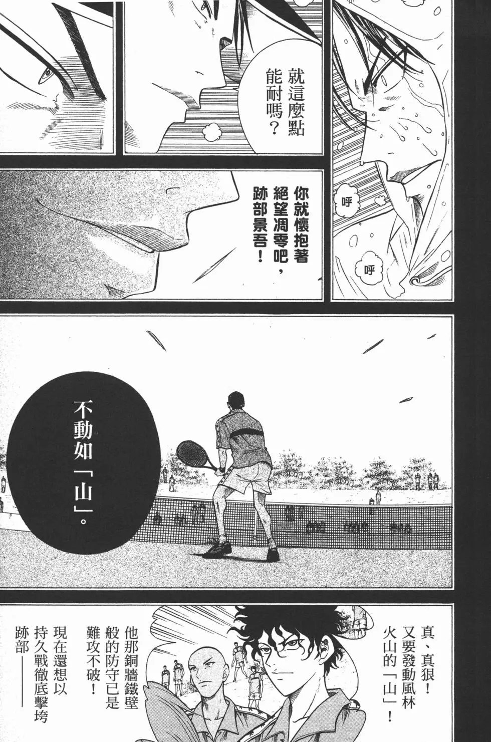 第34卷