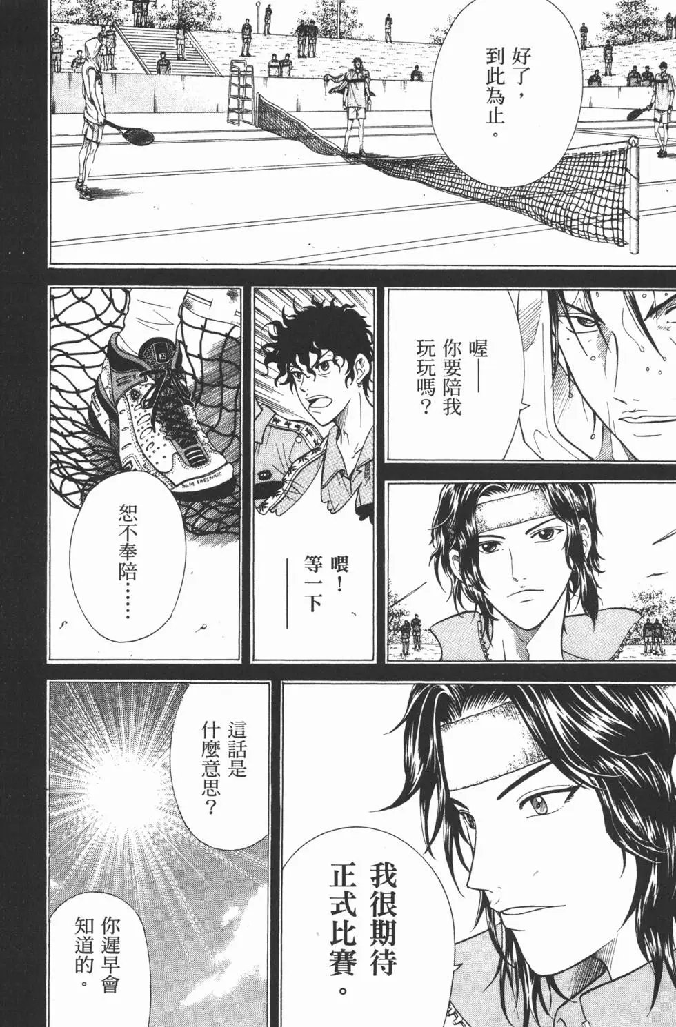 第34卷