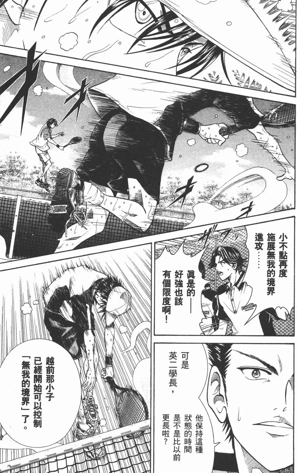第34卷