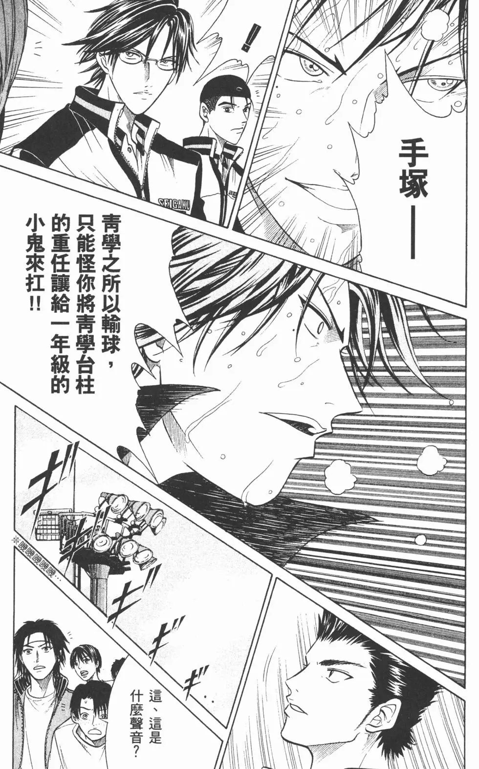 第35卷