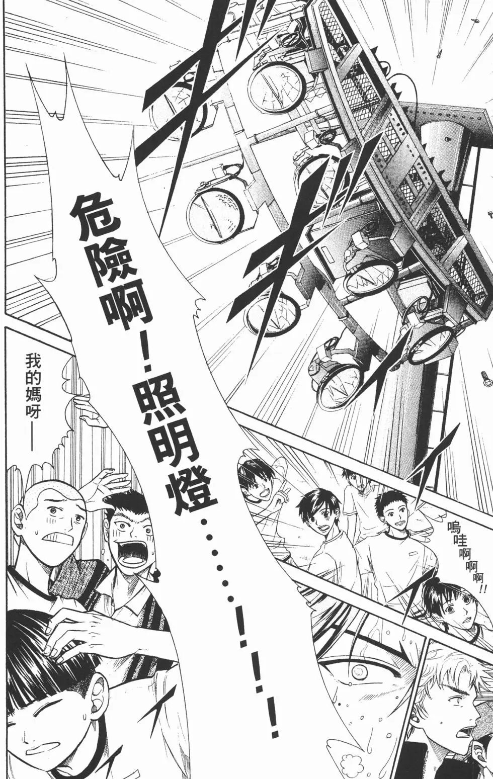 第35卷