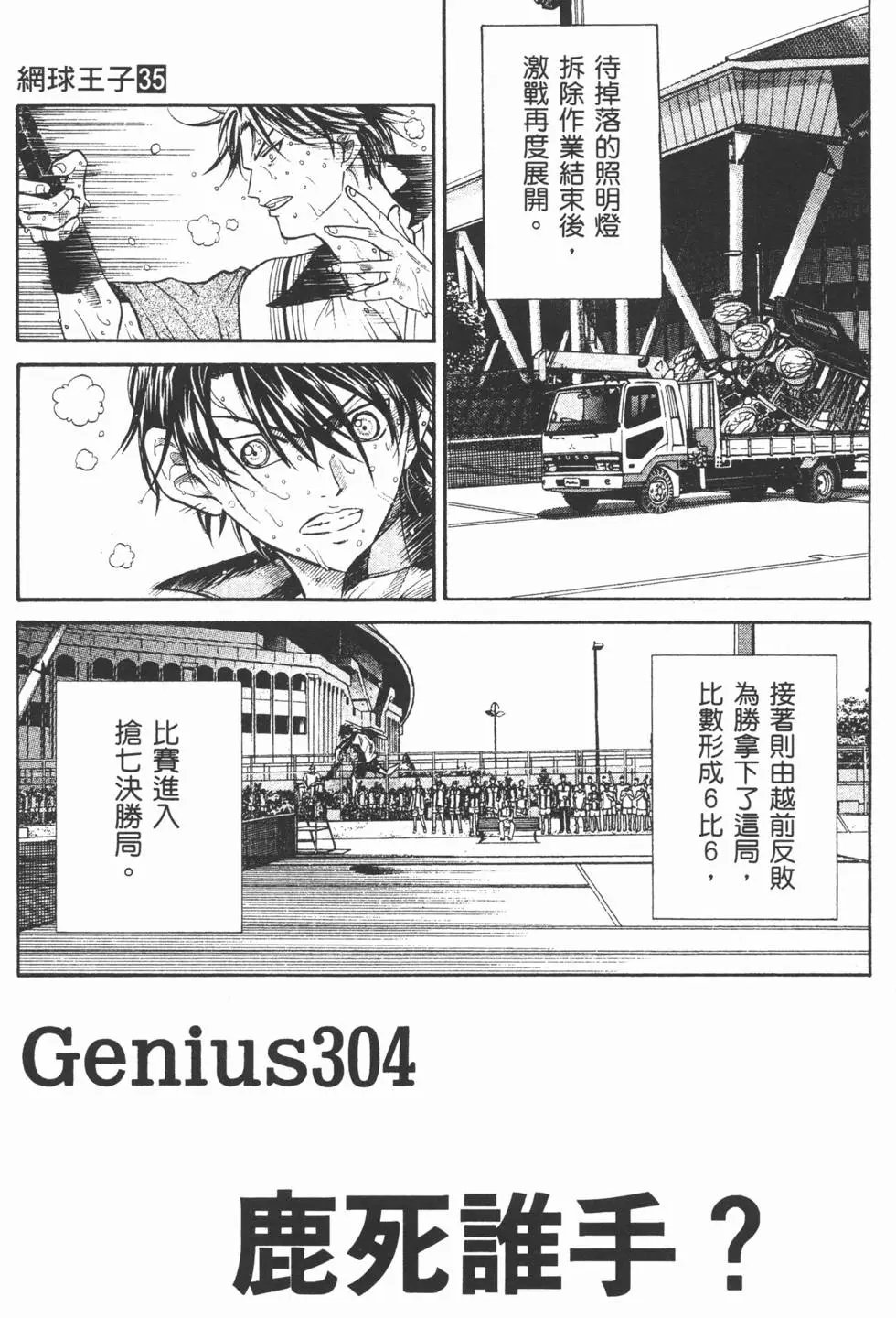 第35卷