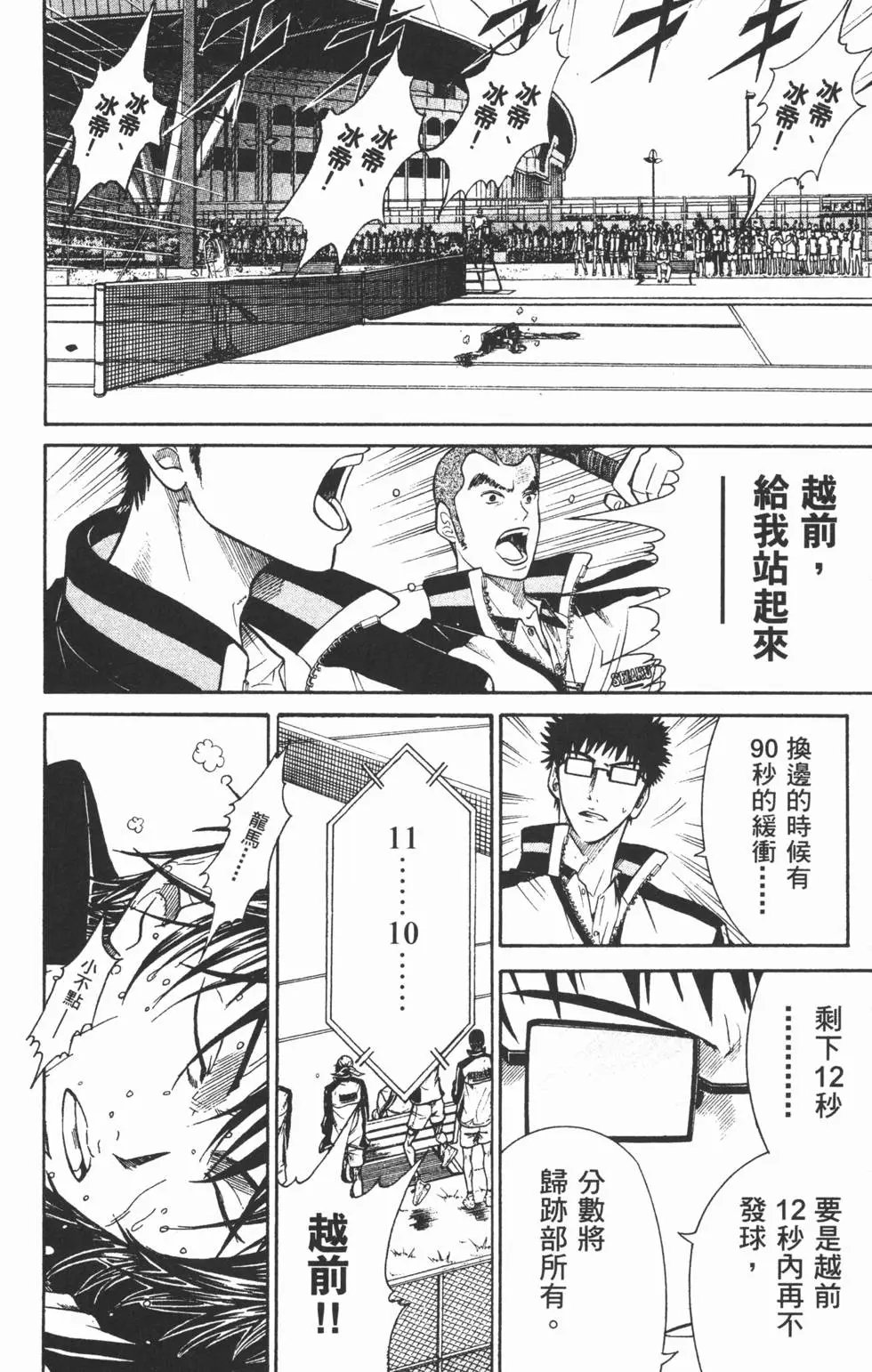 第35卷